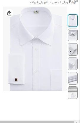 J.VER Men's French Cuff Dress